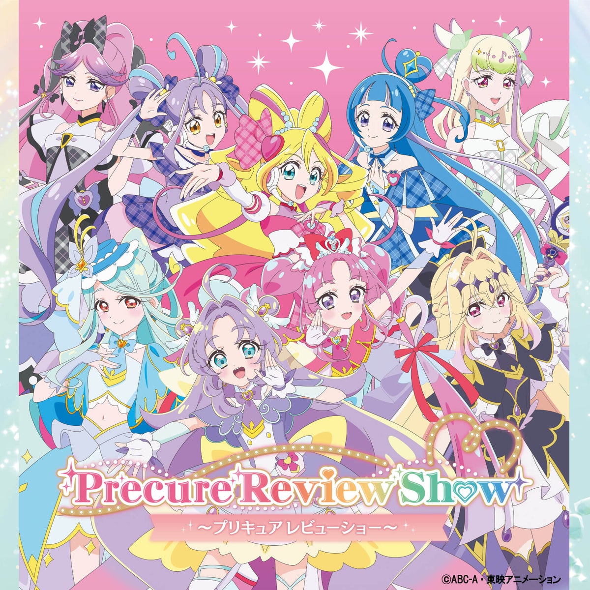 【ニューオータニレディース会員】【9/22】シルバーウィーク特別企画「プリキュアレビューショー」2026