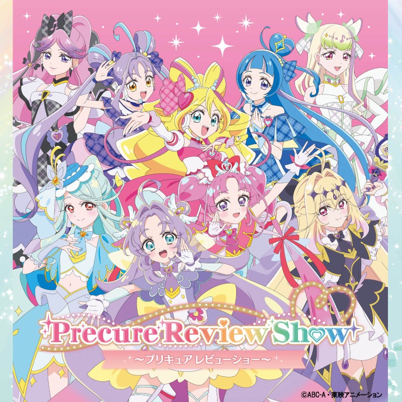 【ニューオータニレディース会員】【9/22】シルバーウィーク特別企画「プリキュアレビューショー」2026
